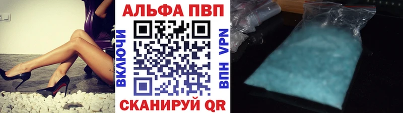 Виды наркотиков купить Краснокаменск Кокаин Alpha-PVP кракен ссылки Гашиш