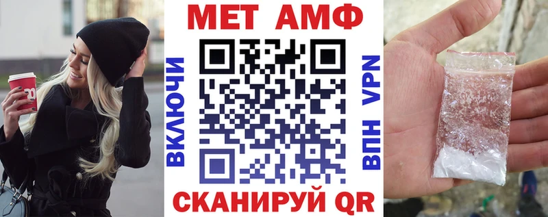Amphetamine Розовый Краснокаменск
