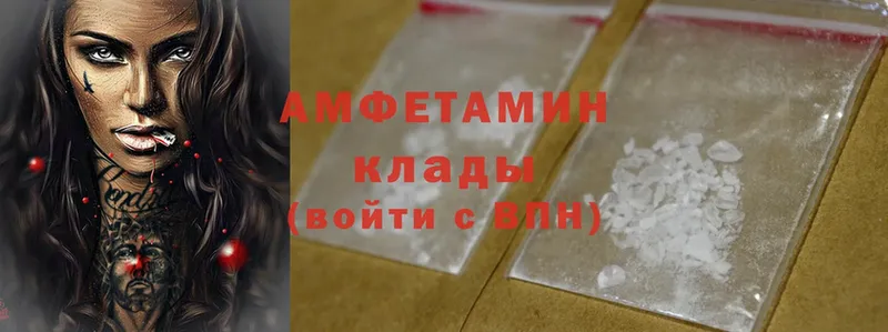 Amphetamine Premium  Краснокаменск 