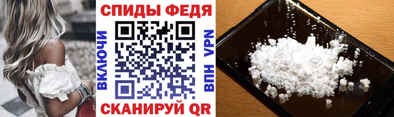 АМФ Розовый Краснокаменск