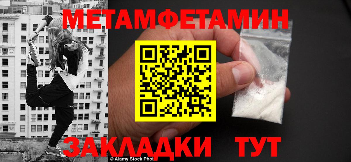 Канабис  ГАШ  Краснокаменск  ЭКСТАЗИ  КОКАИН  Вход с VPN  Меф   Канабис 