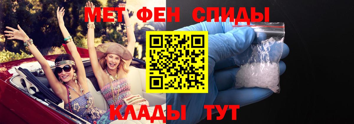 АМФЕТАМИН 98% Краснокаменск