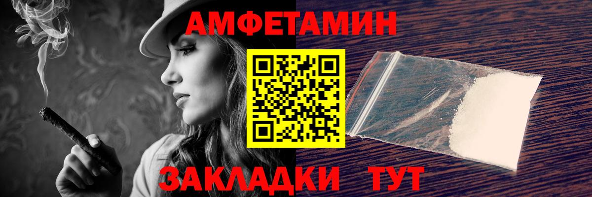 АМФЕТАМИН  Амфетамин 97%  ссылка на мегу онион  Краснокаменск  Вход с VPN 