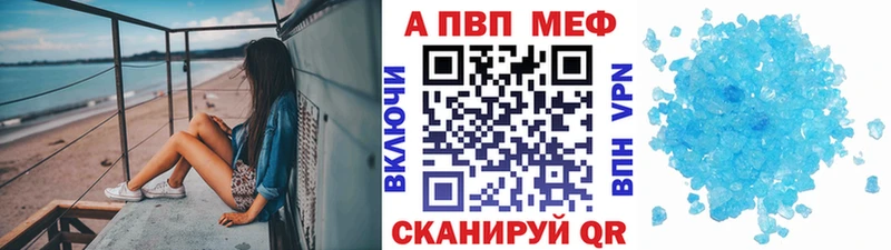 закладка  Краснокаменск  Альфа ПВП СК КРИС 