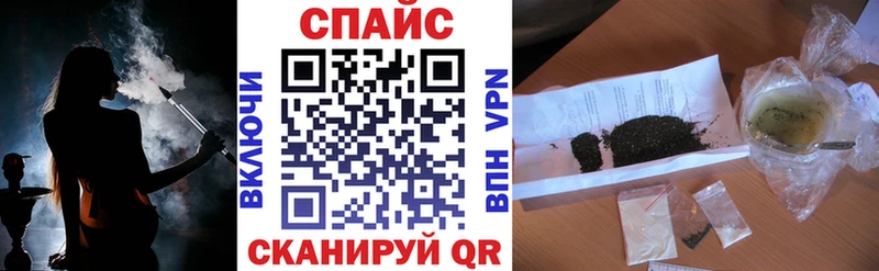 Бутират жидкий экстази  Краснокаменск 
