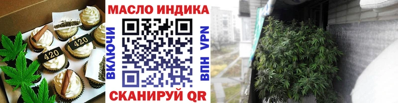 Canna-Cookies конопля  kraken зеркало  Краснокаменск 