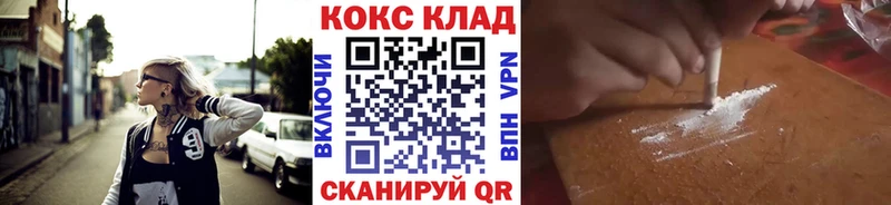 сколько стоит  Краснокаменск  КОКАИН 98% 