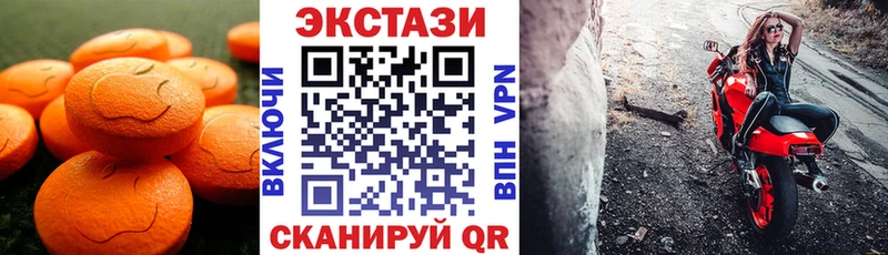 ЭКСТАЗИ таблы  Краснокаменск 