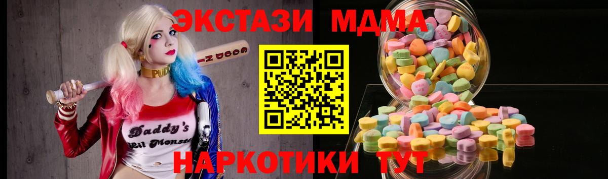 ЭКСТАЗИ Дубай Краснокаменск