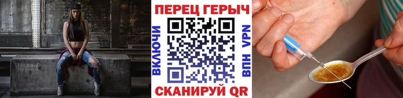 Героин белый  блэк спрут зеркало  Краснокаменск  как найти  