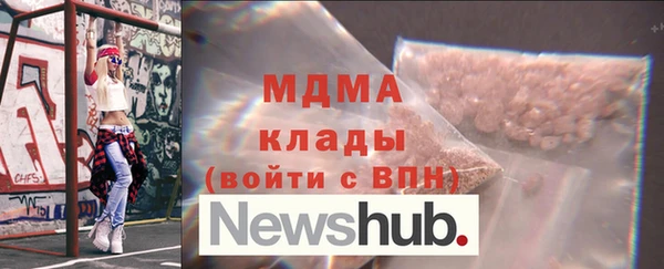 метамфетамин Алагир