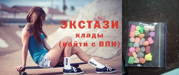 MDMA Нефтекумск