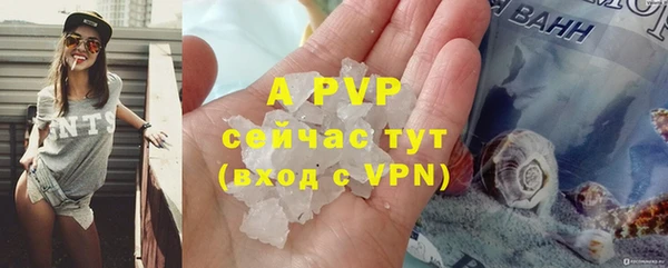 MDMA Нефтекумск