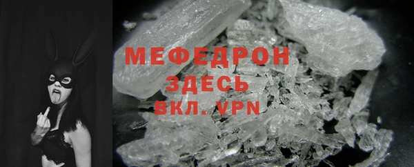 MDMA Нефтекумск