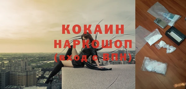 MDMA Нефтекумск