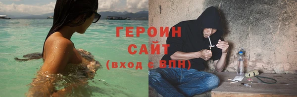 тгк Нефтегорск