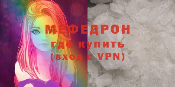 MDMA Нефтекумск