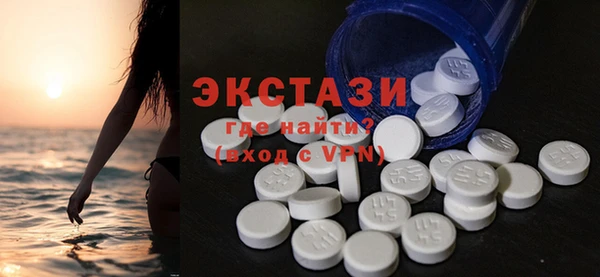MDMA Нефтекумск