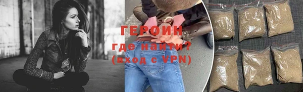 тгк Нефтегорск