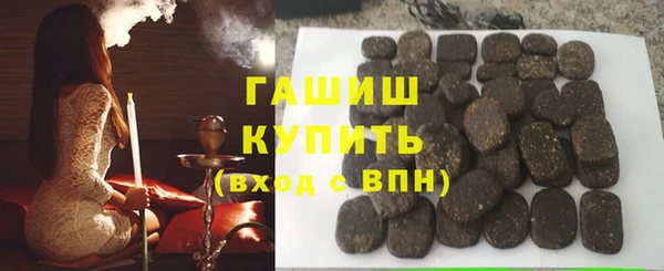 MDMA Нефтекумск