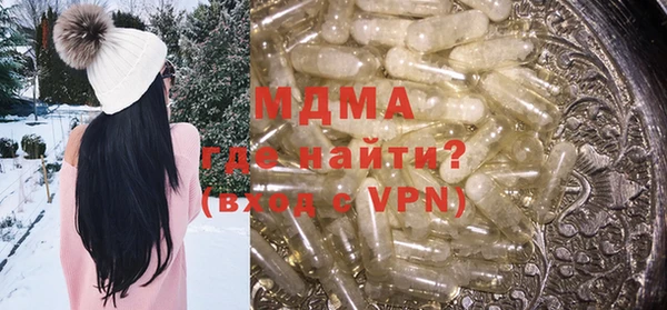 mdma Нея