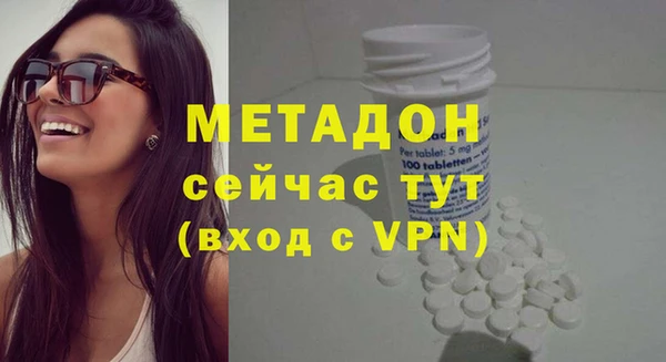 тгк Нефтегорск