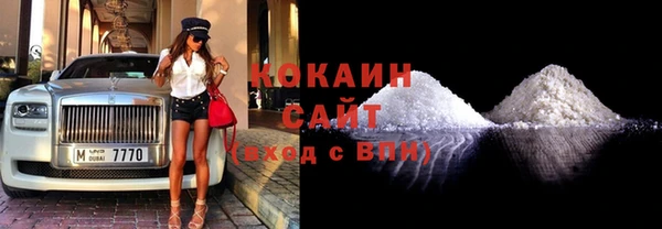 тгк Нефтегорск