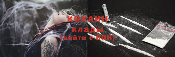 MDMA Нефтекумск