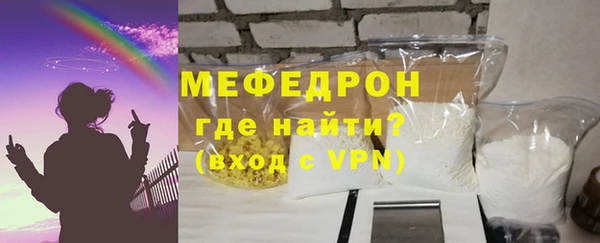 тгк Нефтегорск