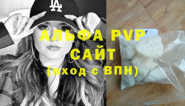 тгк Нефтегорск