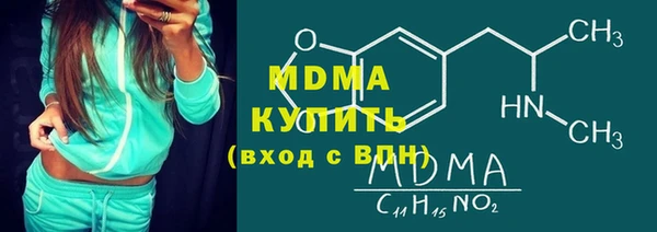 MDMA Нефтекумск