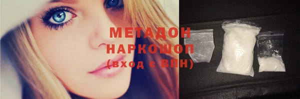 мет Новозыбков