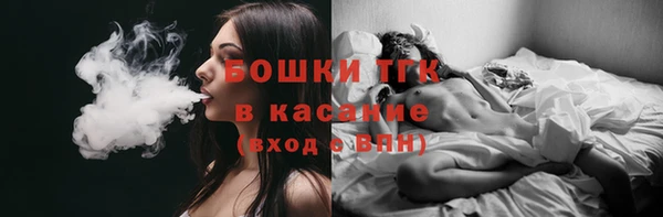 тгк Нефтегорск