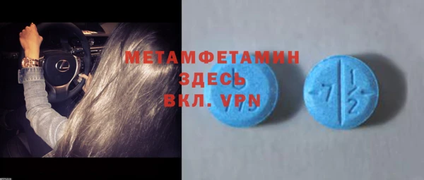 MDMA Нефтекумск