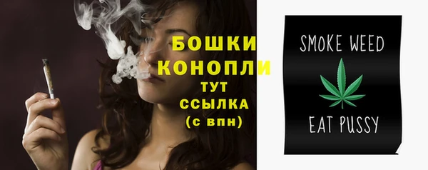 MDMA Нефтекумск