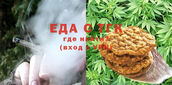 тгк Нефтегорск