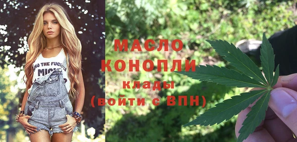 тгк Нефтегорск
