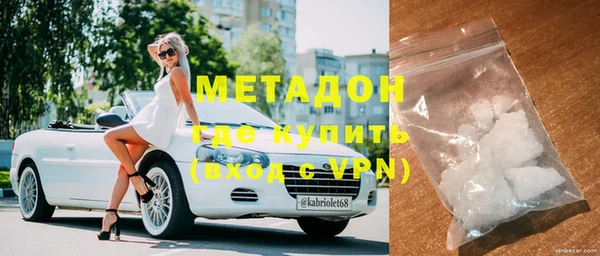 тгк Нефтегорск