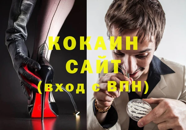 spice Новокубанск