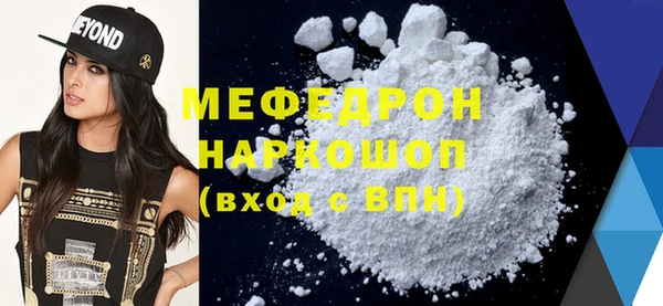 mdma Нея