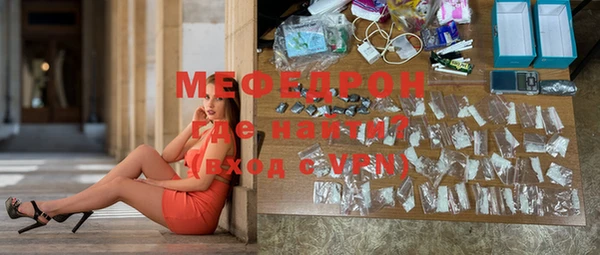 MDMA Нефтекумск