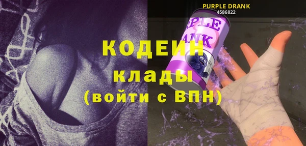 гашиш Лабытнанги