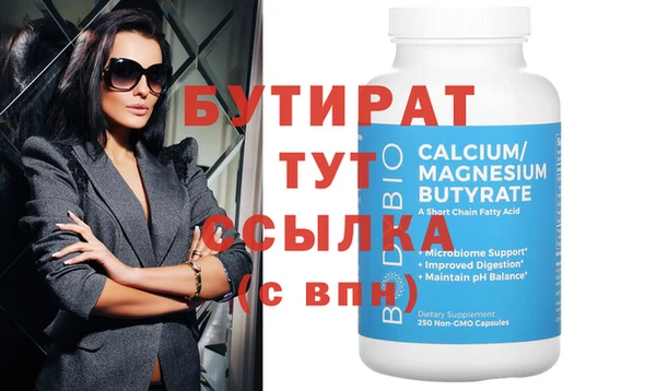 MDMA Нефтекумск