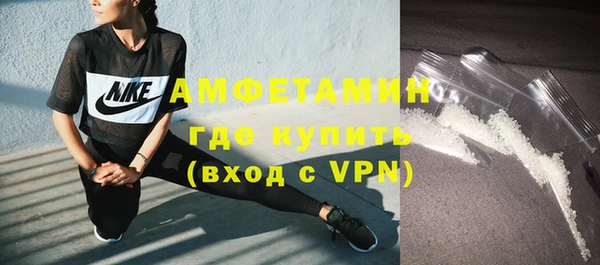 MDMA Нефтекумск