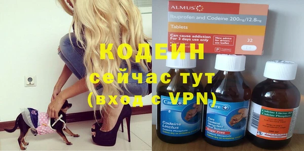 MDMA Нефтекумск