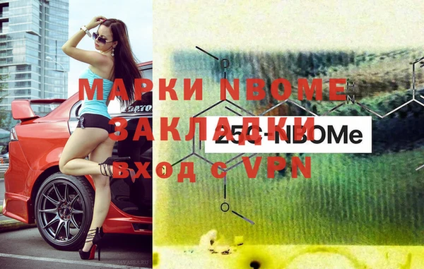 MDMA Нефтекумск