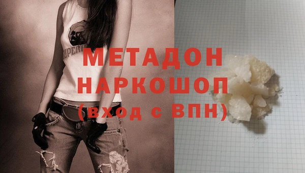 тгк Нефтегорск