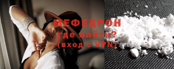 тгк Нефтегорск