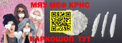 mix Волжск
