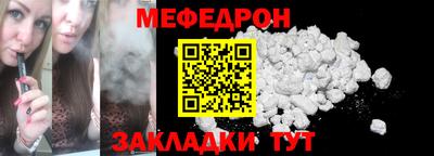 наркотики Волгодонск